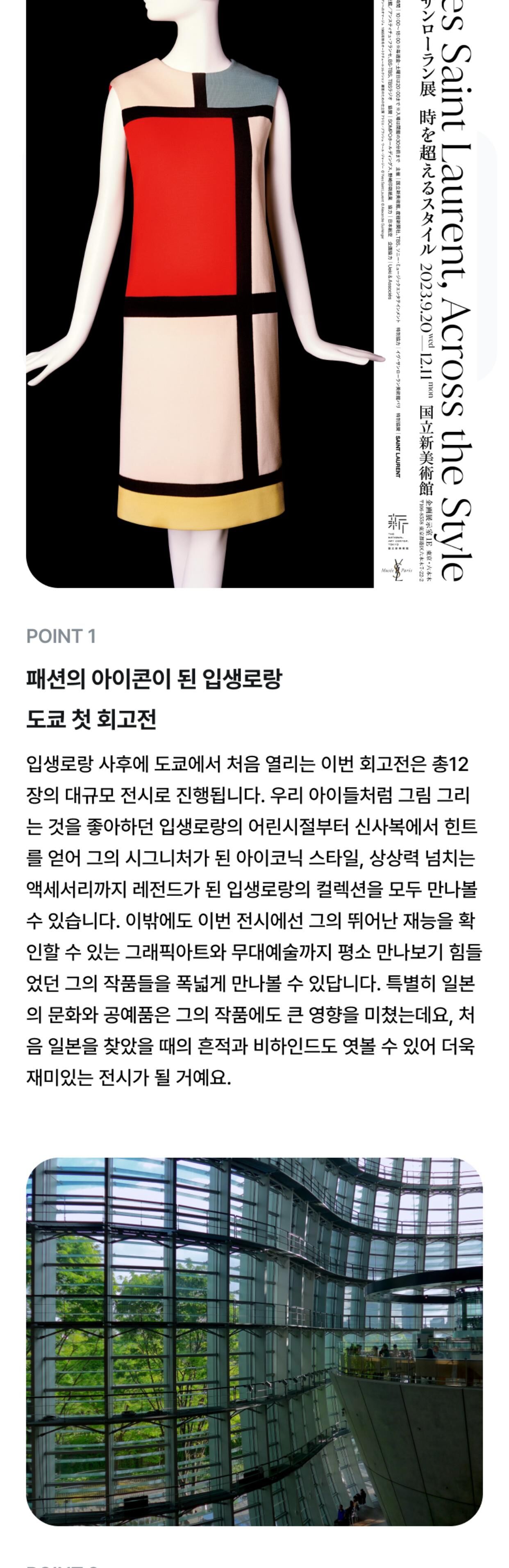 투어·티켓 상품 상세 이미지 4