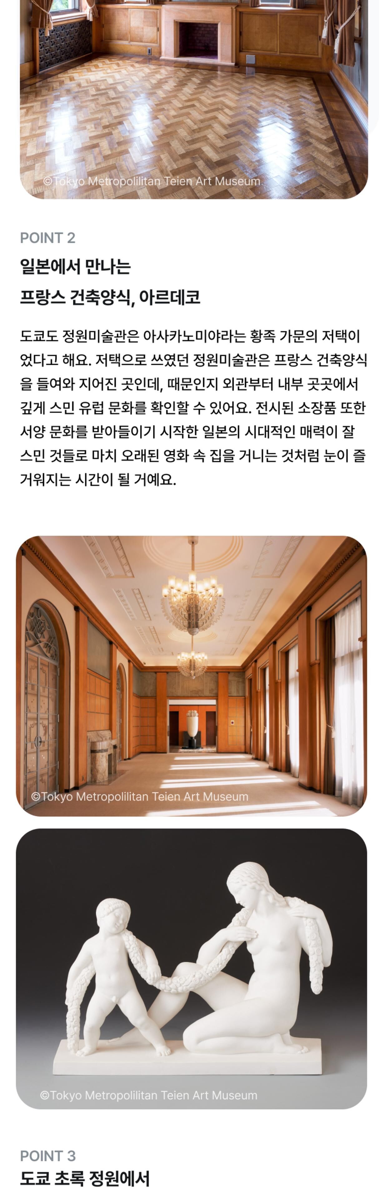투어·티켓 상품 상세 이미지 4