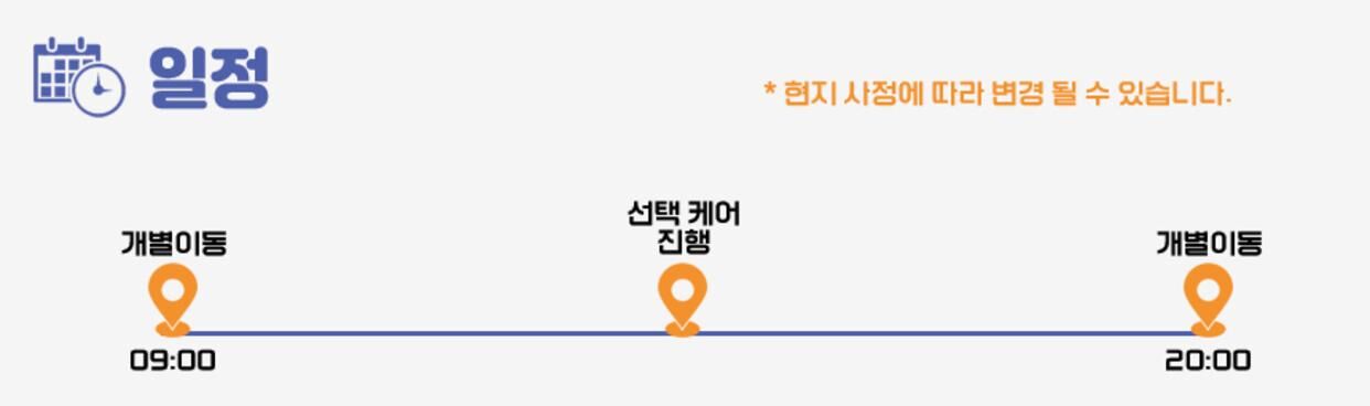 투어·티켓 상품 상세 이미지 5