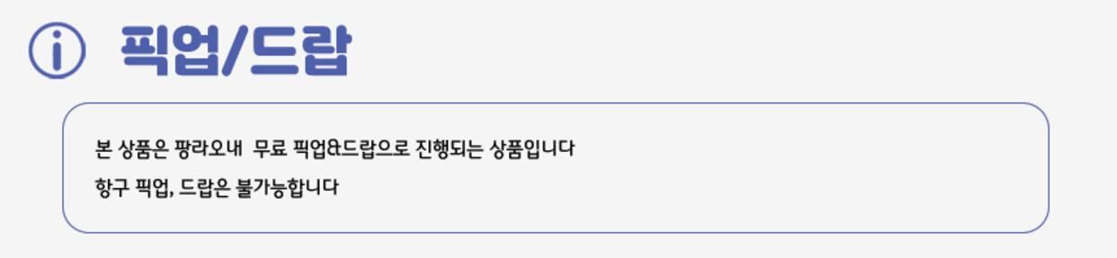 ★11월오픈예정★[보홀] 고래상어 나팔링 정어리떼 (호텔 픽업드랍 스노클링 호핑투어 상세 이미지 9