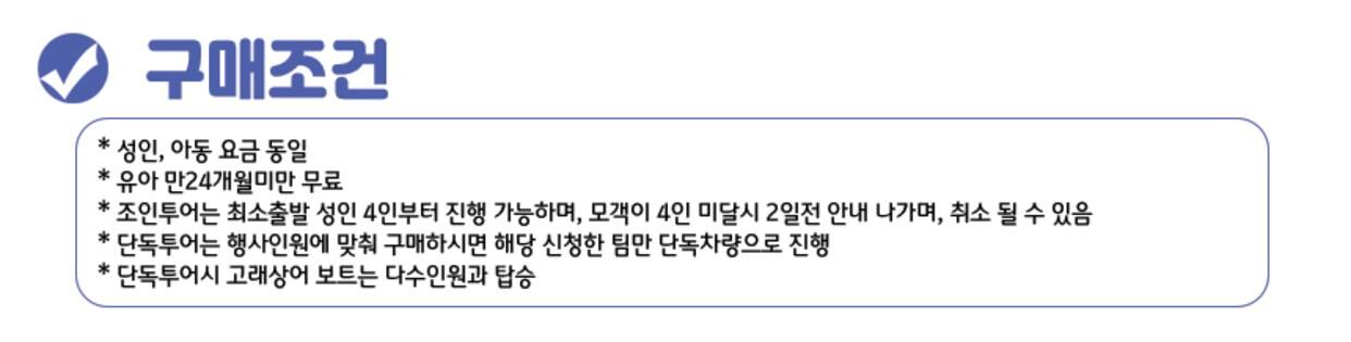 ★11월오픈예정★[보홀] 고래상어 나팔링 정어리떼 (호텔 픽업드랍 스노클링 호핑투어 상세 이미지 10