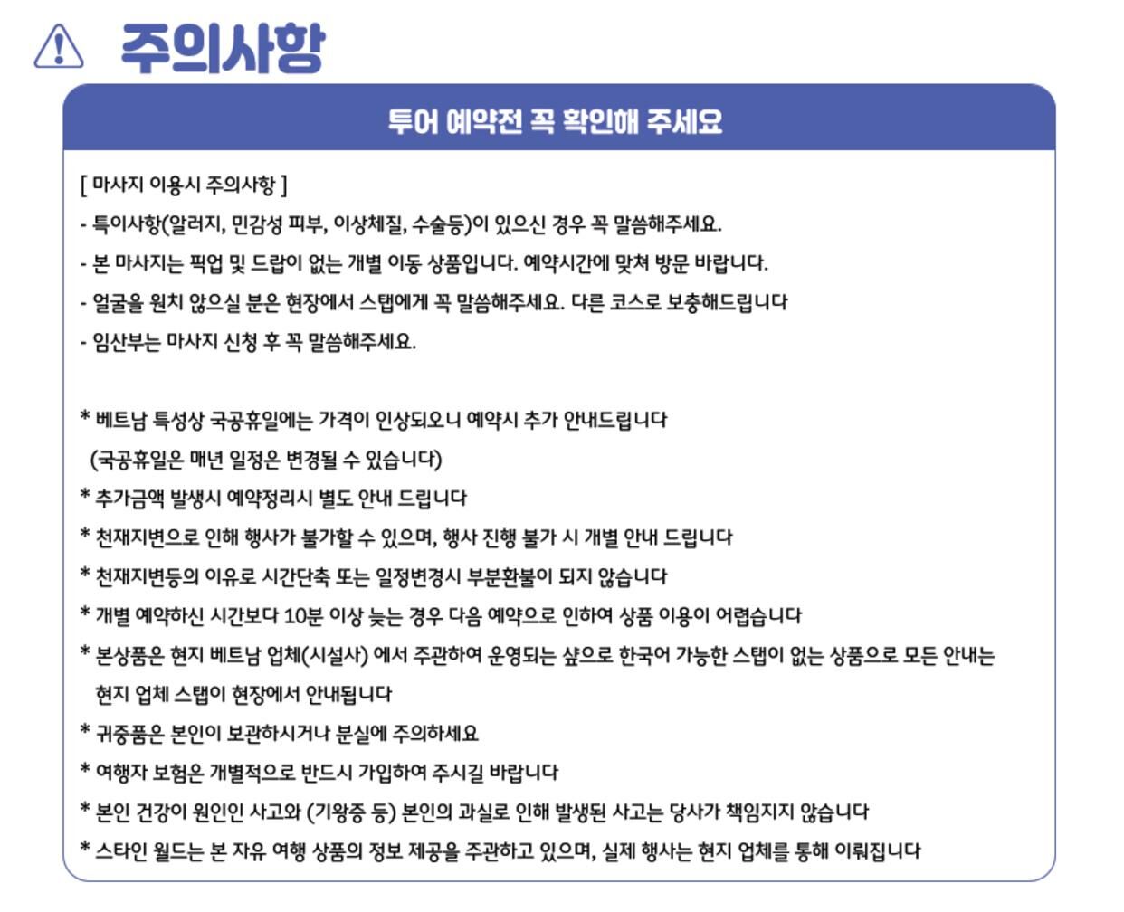 투어·티켓 상품 상세 이미지 10