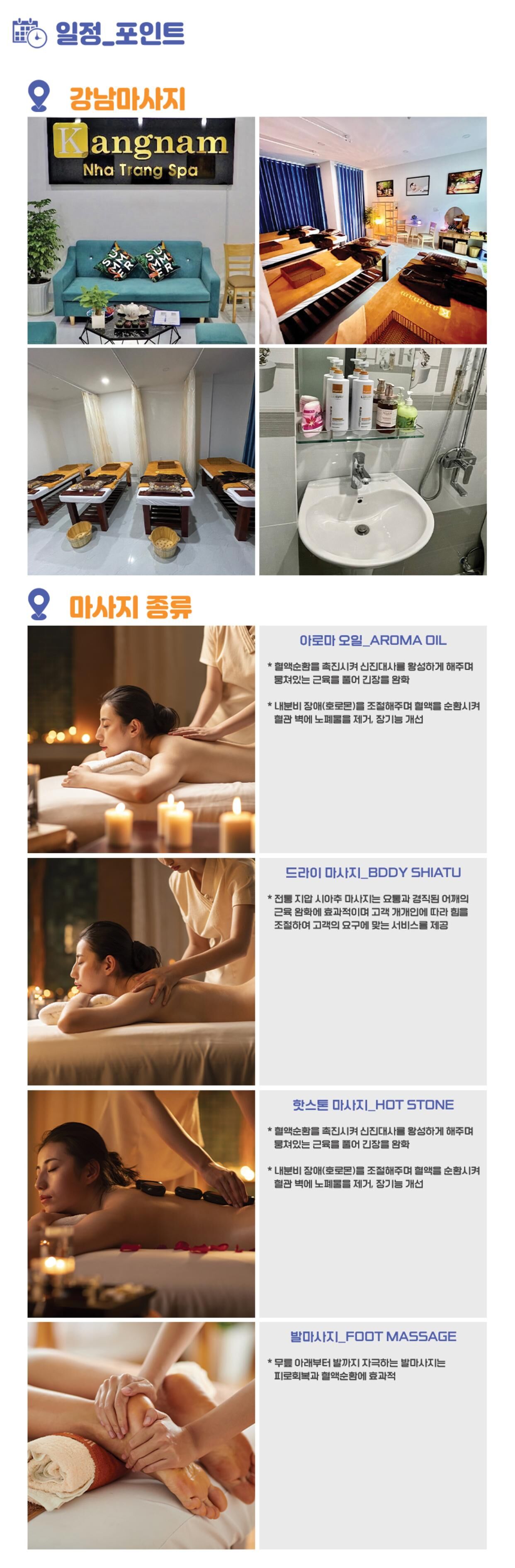 투어·티켓 상품 상세 이미지 6