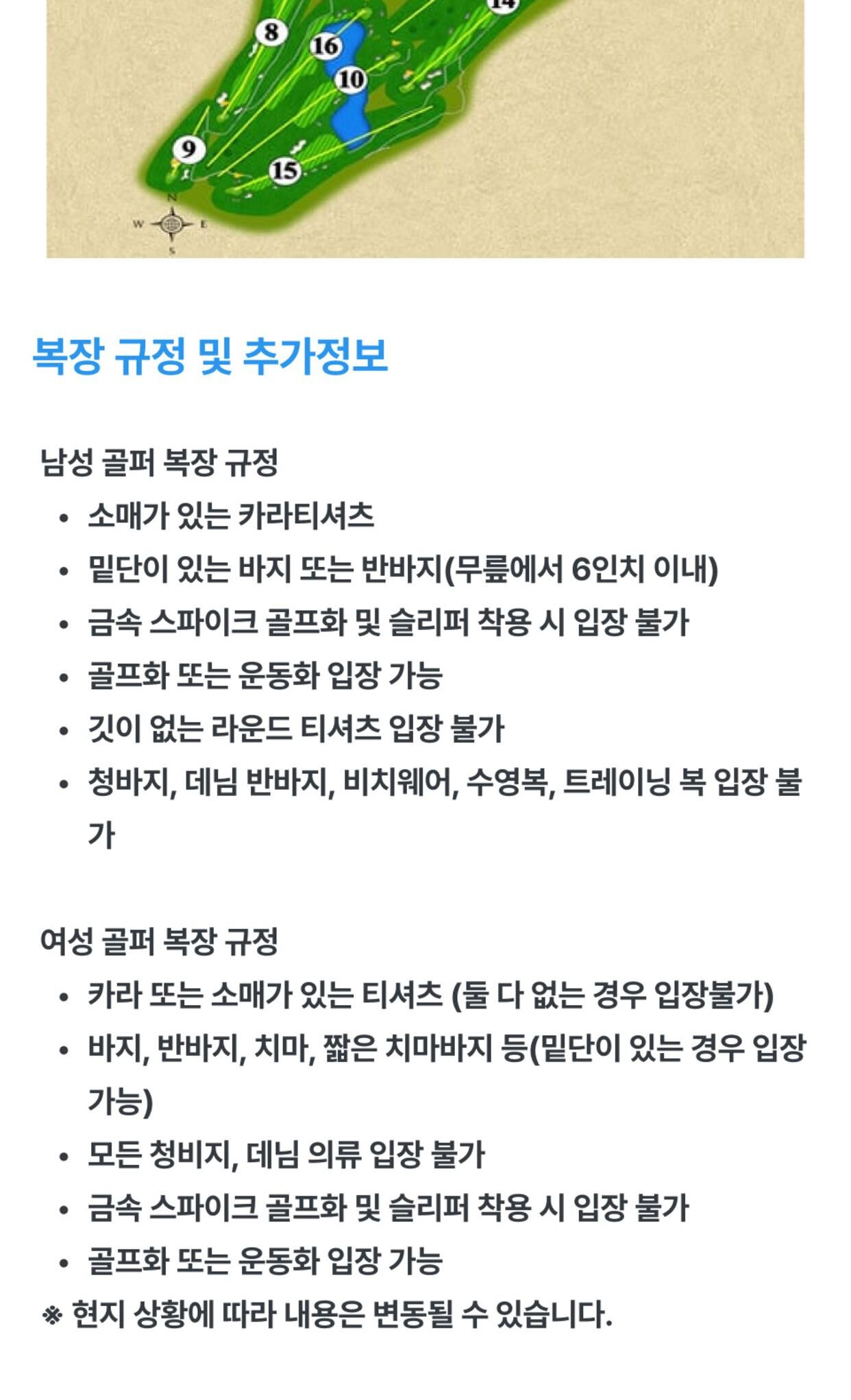 투어·티켓 상품 상세 이미지 6