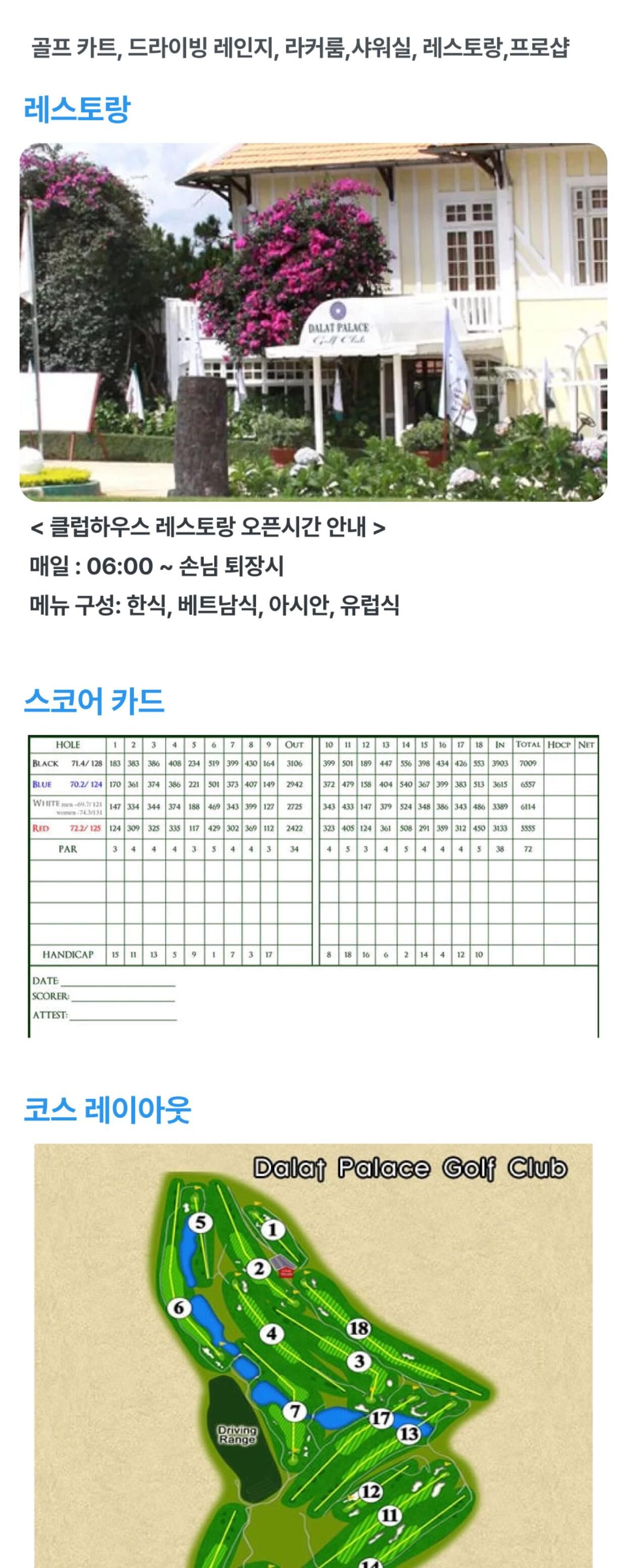 투어·티켓 상품 상세 이미지 5