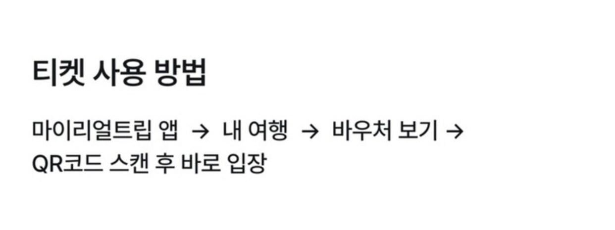 [1일권]유니버설 스튜디오 재팬 스마트 콤보(마이리얼트립 포인트 10,000P 증정)  상세 이미지 4