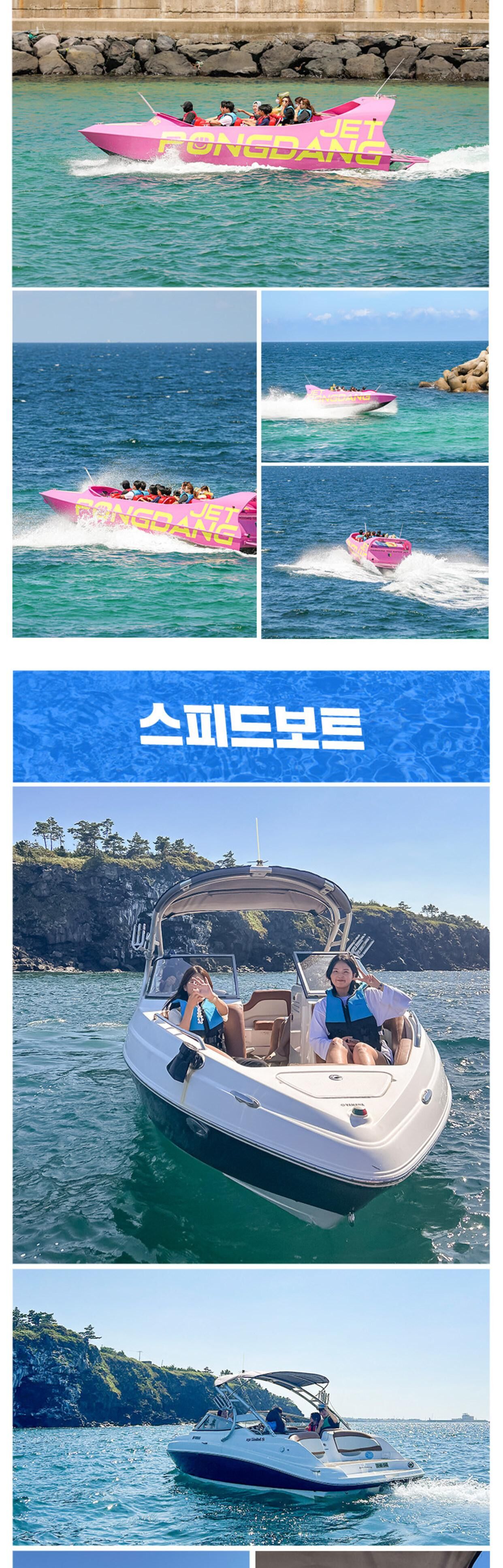 투어·티켓 상품 상세 이미지 3
