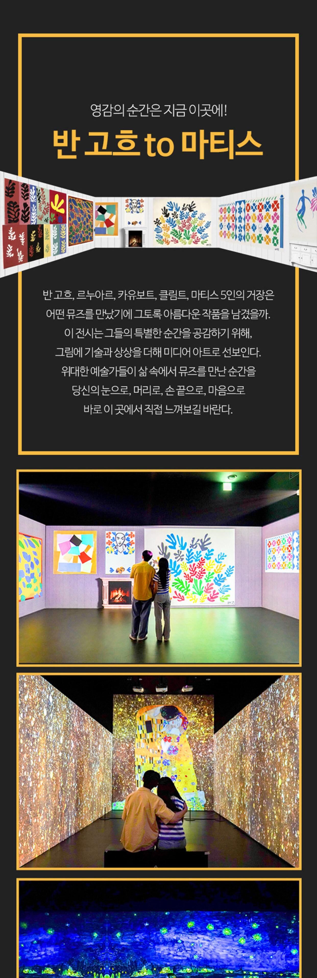 강릉 그대 나의 뮤즈 상세 이미지 4
