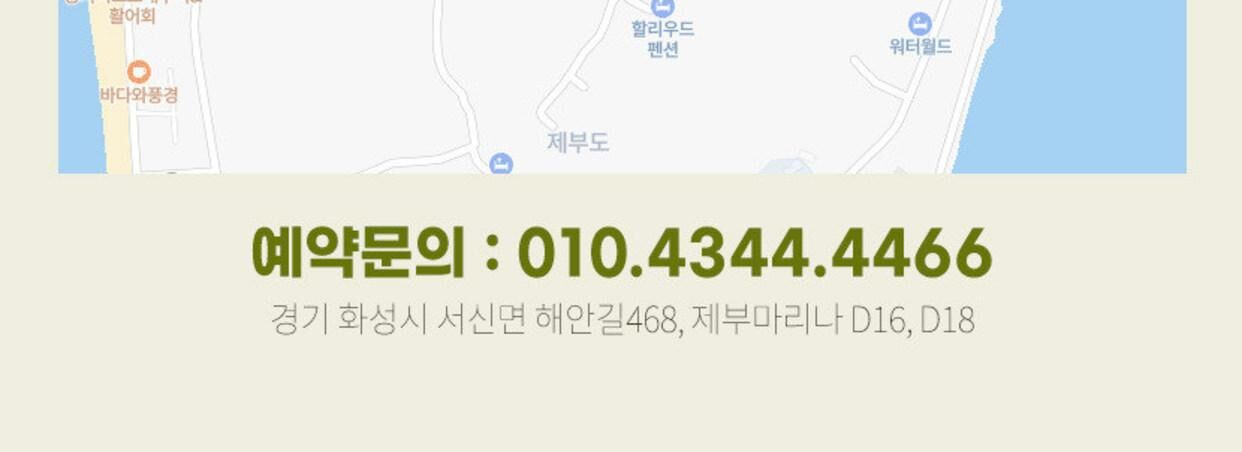 한진요트 요트스테이(1박2일)+요트투어 상세 이미지 5