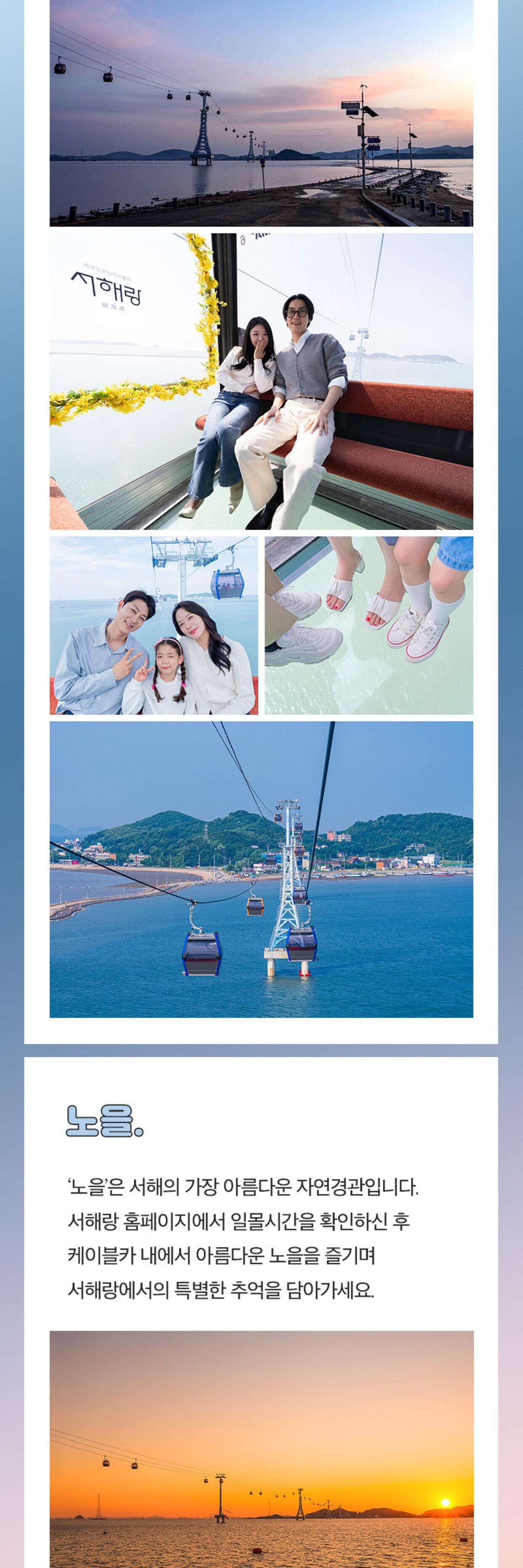 투어·티켓 상품 상세 이미지 10
