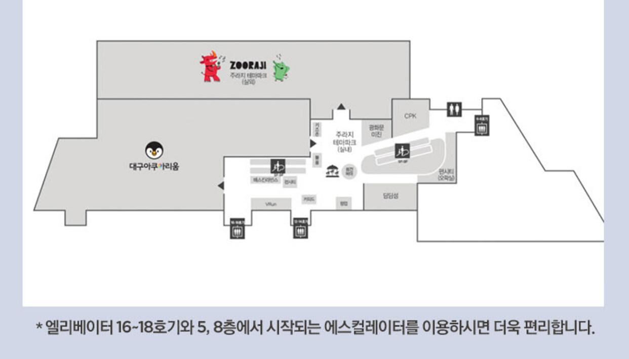 [대구 동구] 대구 아쿠아리움 입장권 상세 이미지 10