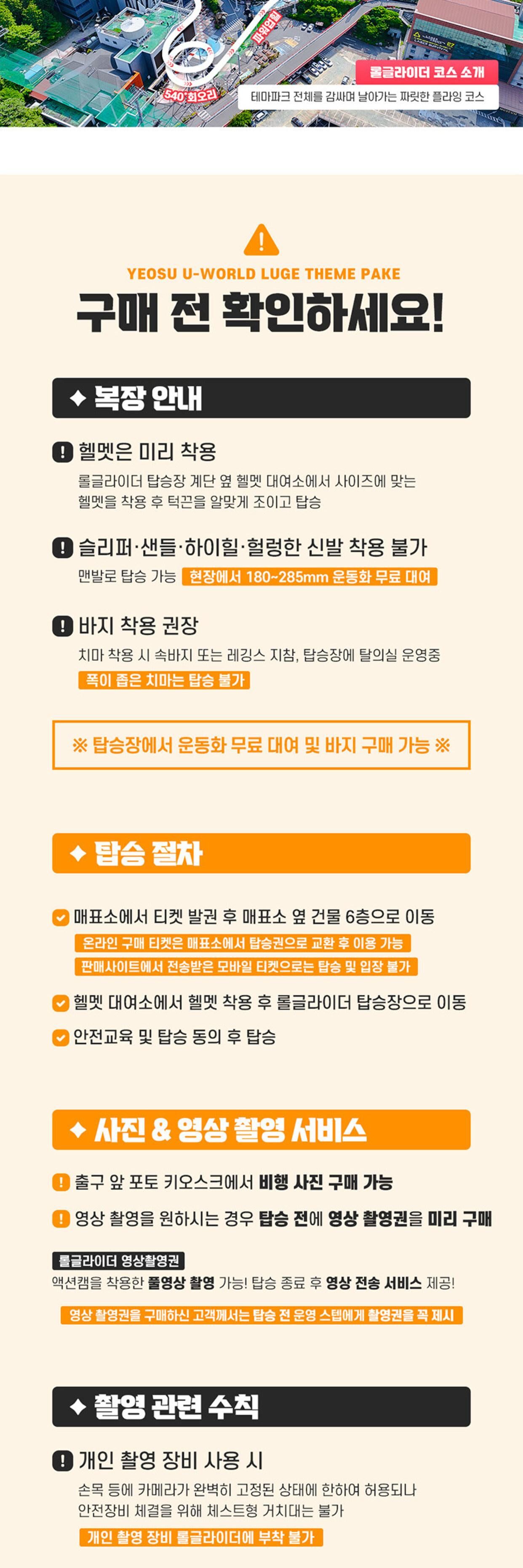 투어·티켓 상품 상세 이미지 7