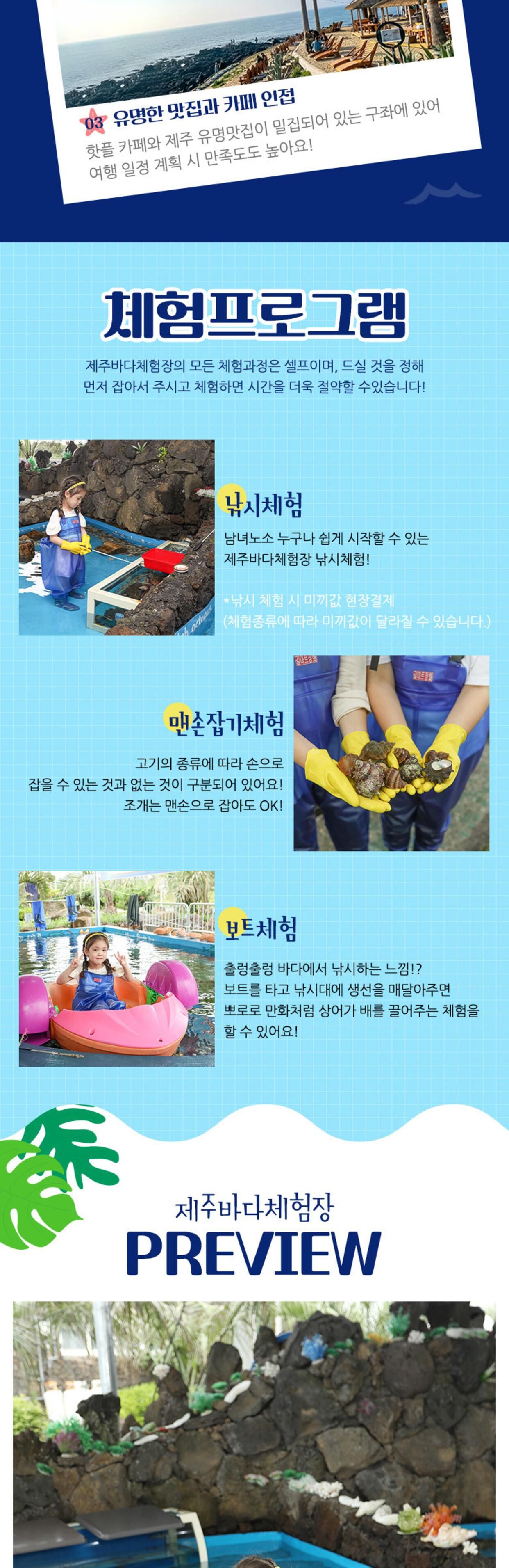 투어·티켓 상품 상세 이미지 3