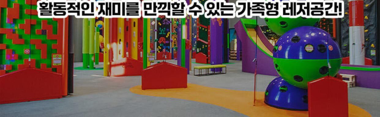 [제주] 제주액티브파크 액티브카트이용권 상세 이미지 5