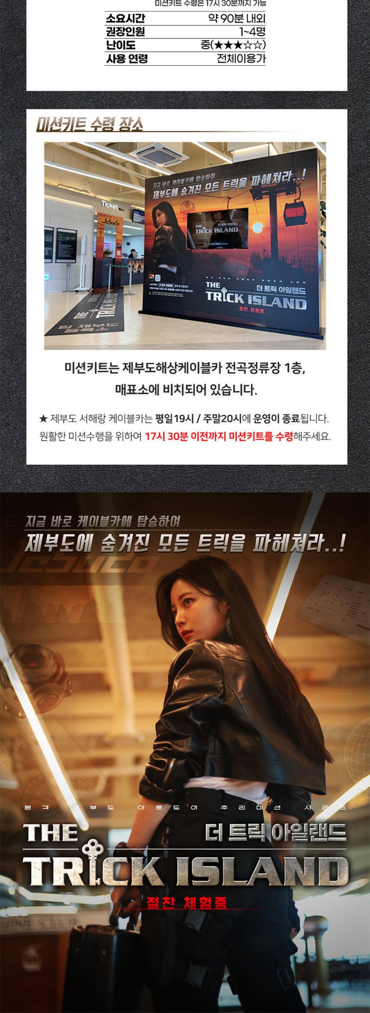 투어·티켓 상품 상세 이미지 5