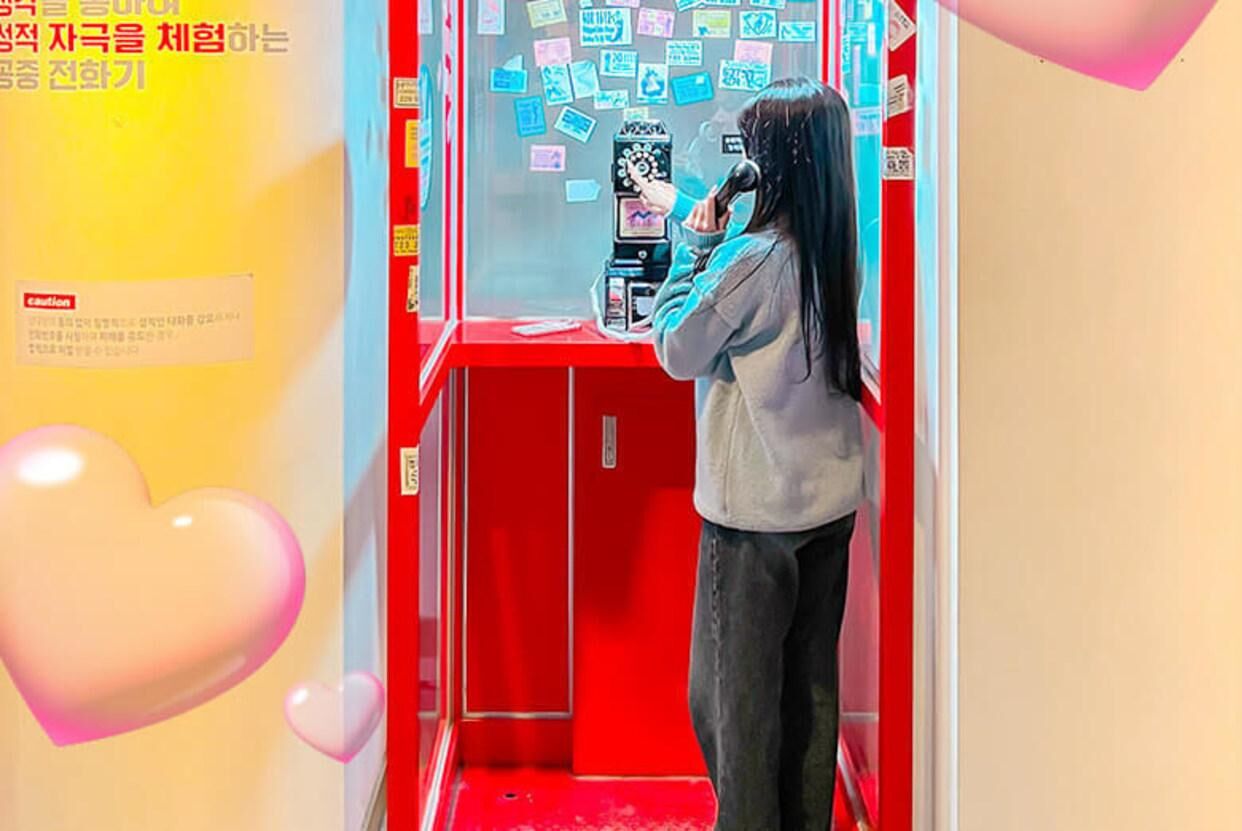 [서귀포시] 제주 건강과 성 박물관 상세 이미지 6