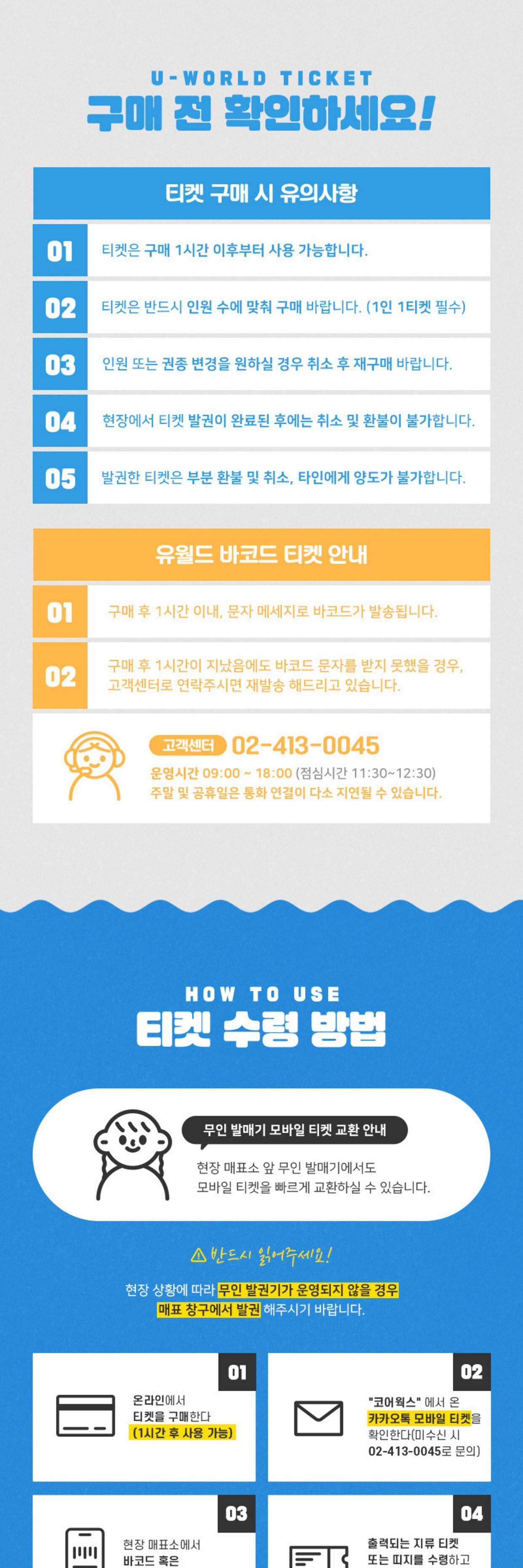 투어·티켓 상품 상세 이미지 9