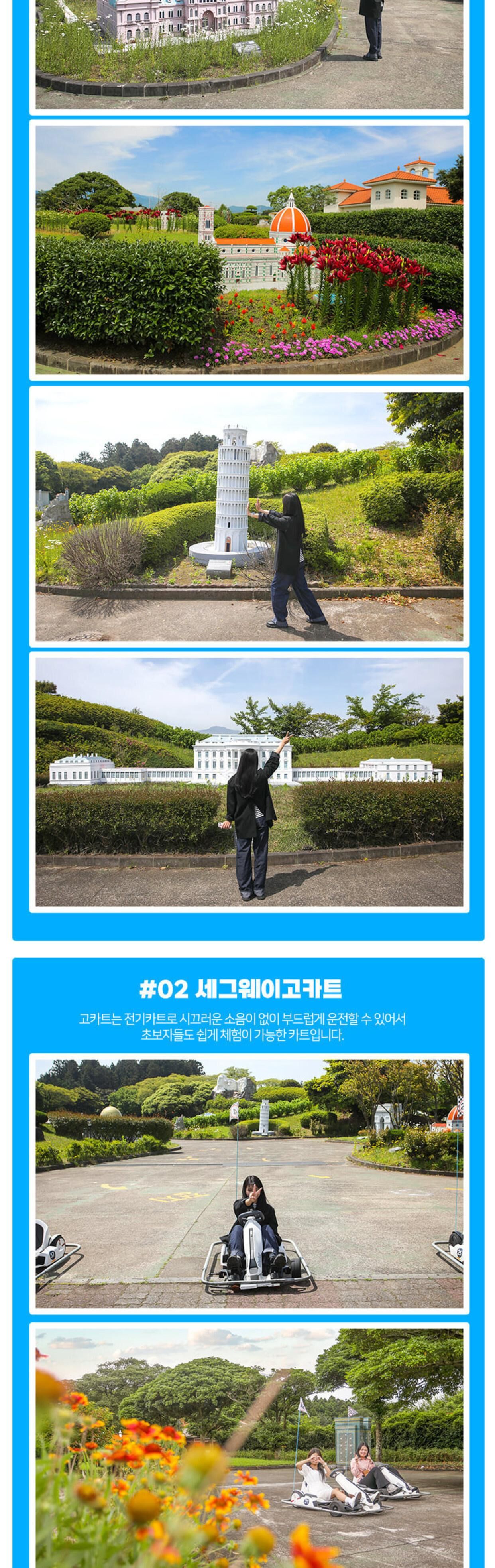 투어·티켓 상품 상세 이미지 3