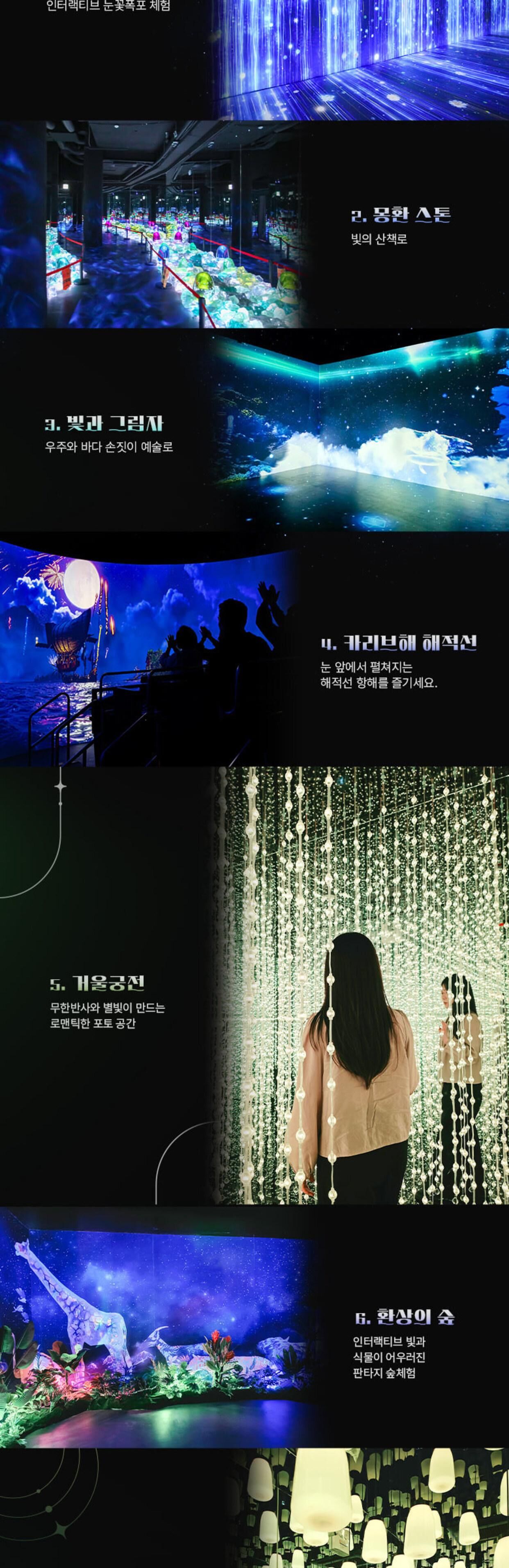 [제주] 자롤로뮤지엄 상세 이미지 4