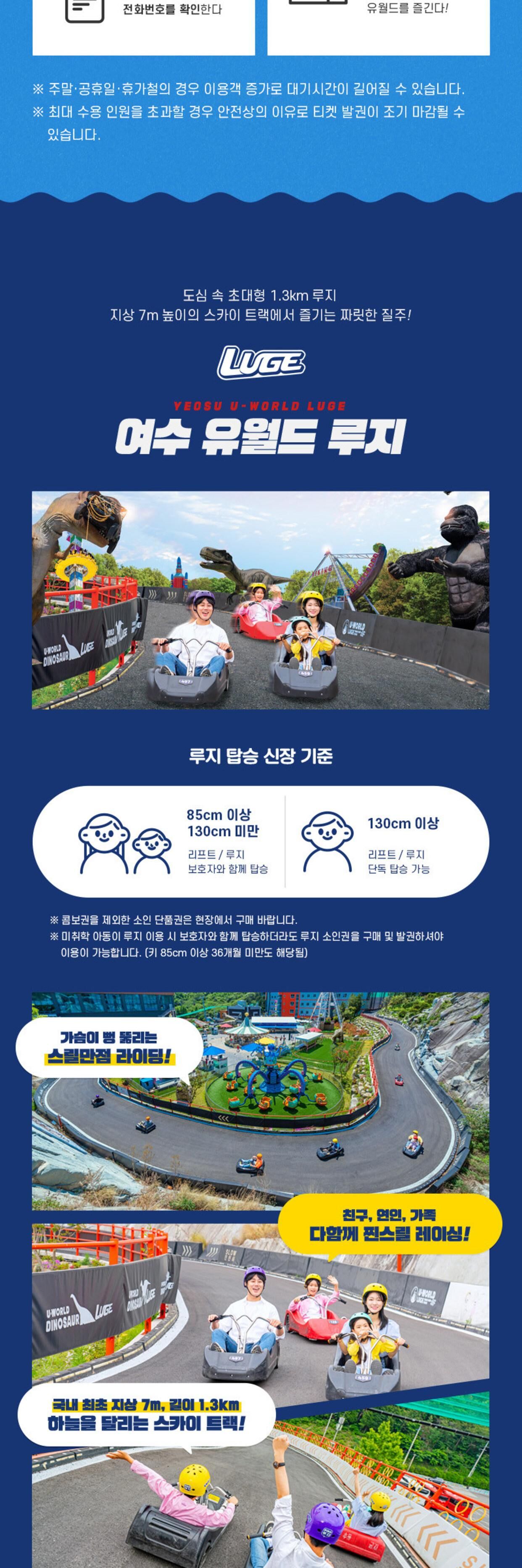 투어·티켓 상품 상세 이미지 10