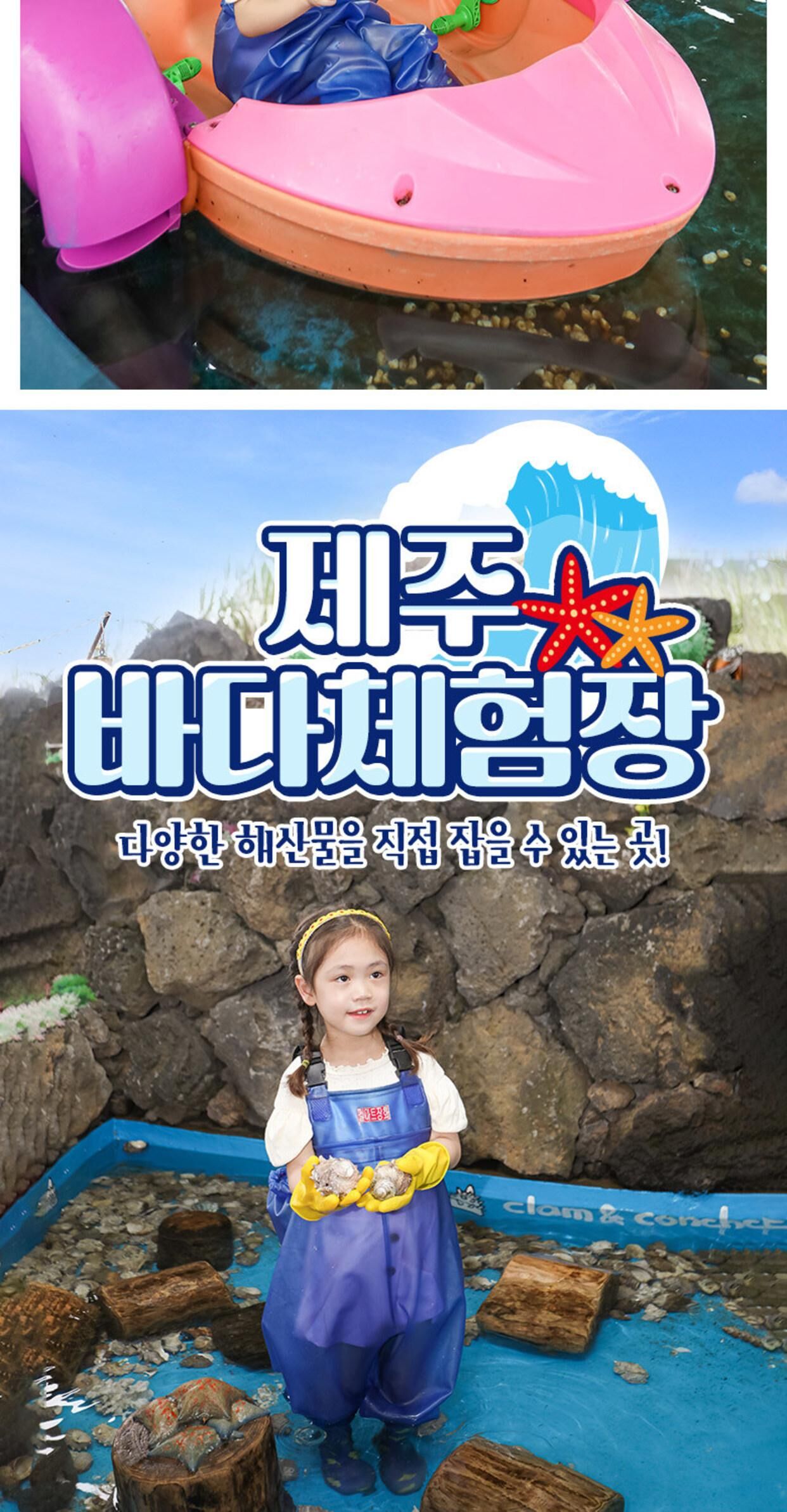 투어·티켓 상품 상세 이미지 6