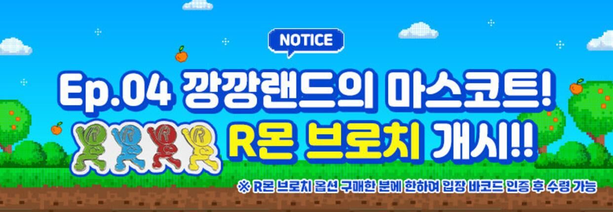 제주 런닝맨 상세 이미지 1