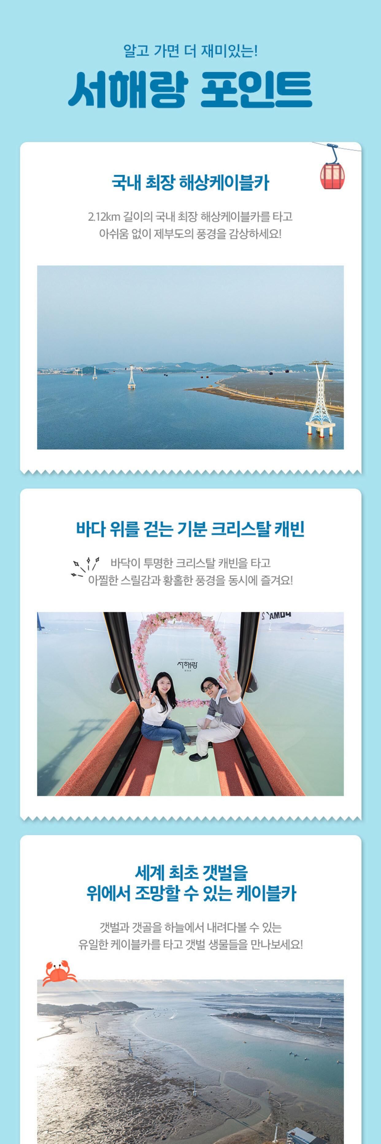 투어·티켓 상품 상세 이미지 6