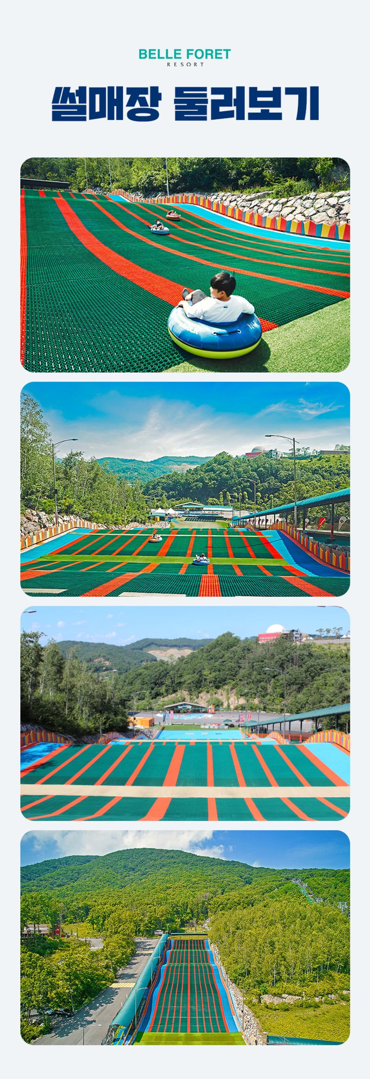 투어·티켓 상품 상세 이미지 3