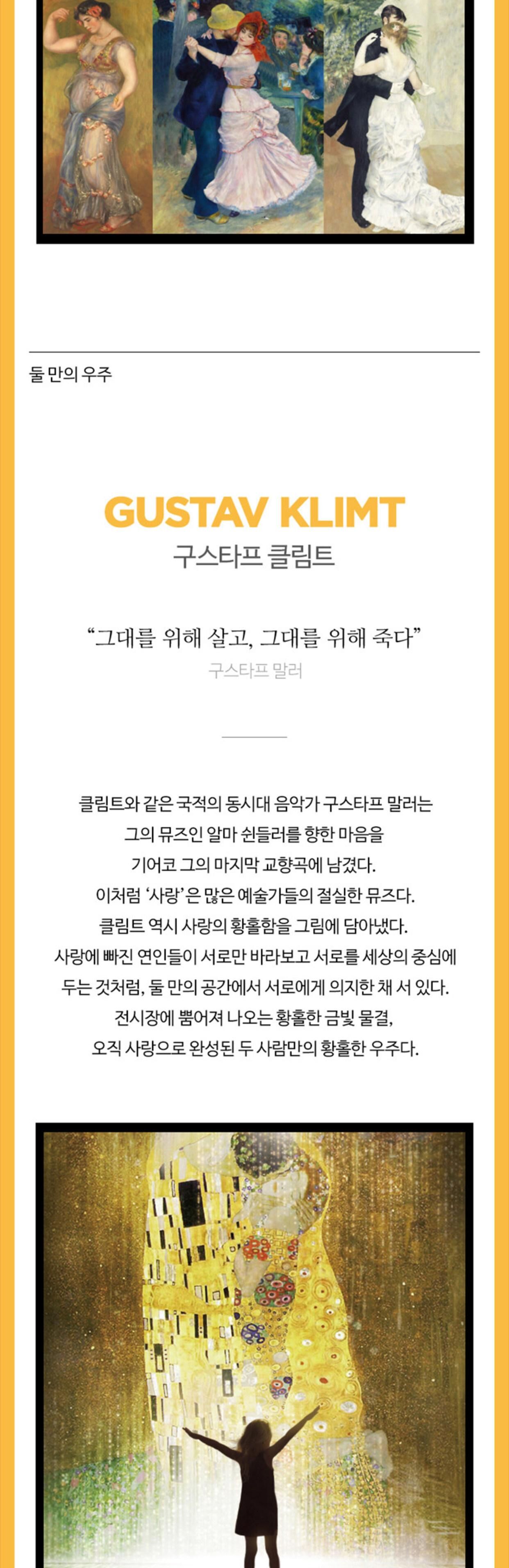 강릉 그대 나의 뮤즈 상세 이미지 8