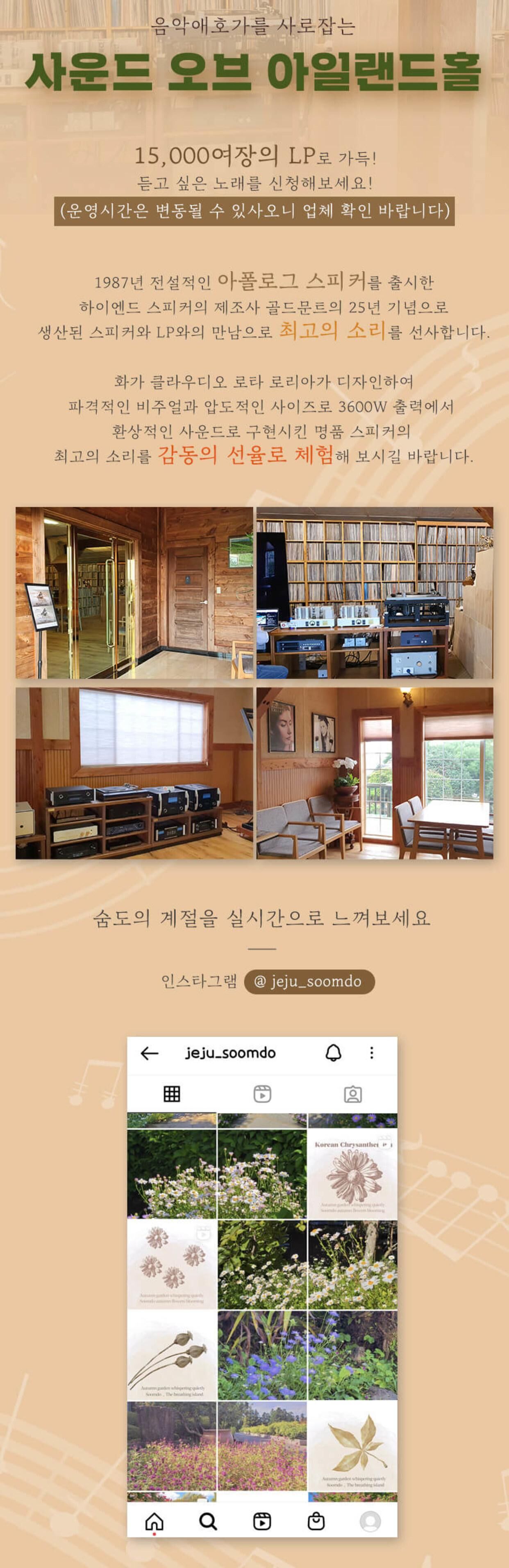 숨도 입장권 상세 이미지 6