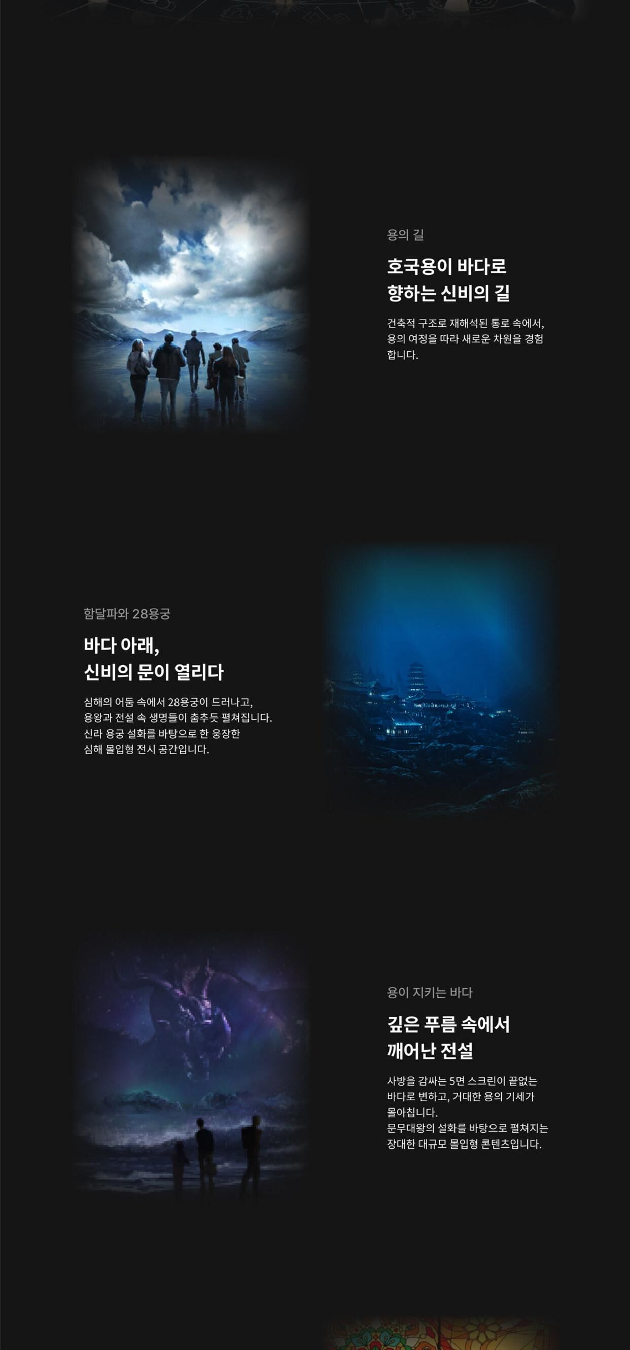 [경주] 6월 할인 플래시백 : 계림 (FLASHBACK : GYERIM) 상세 이미지 5