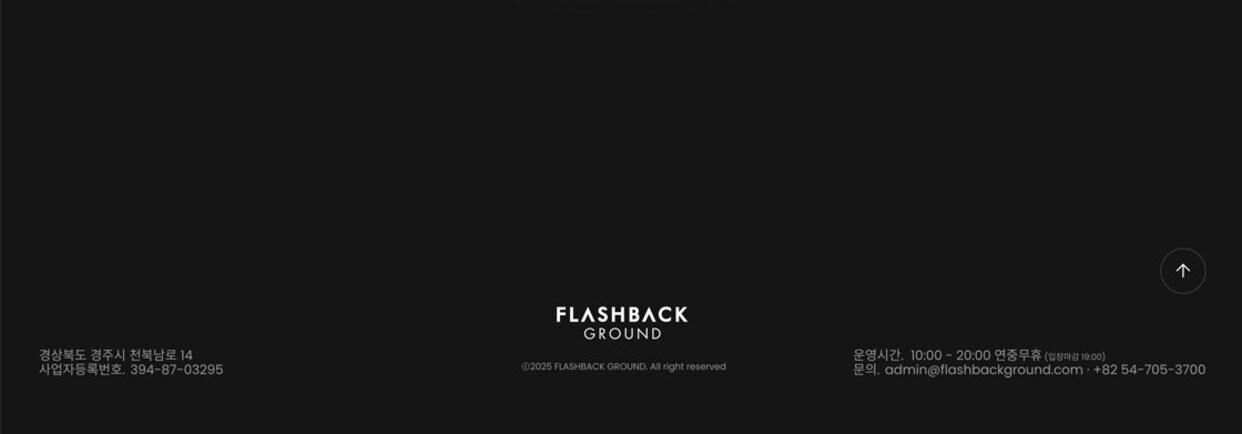 [경주] 6월 할인 플래시백 : 계림 (FLASHBACK : GYERIM) 상세 이미지 7