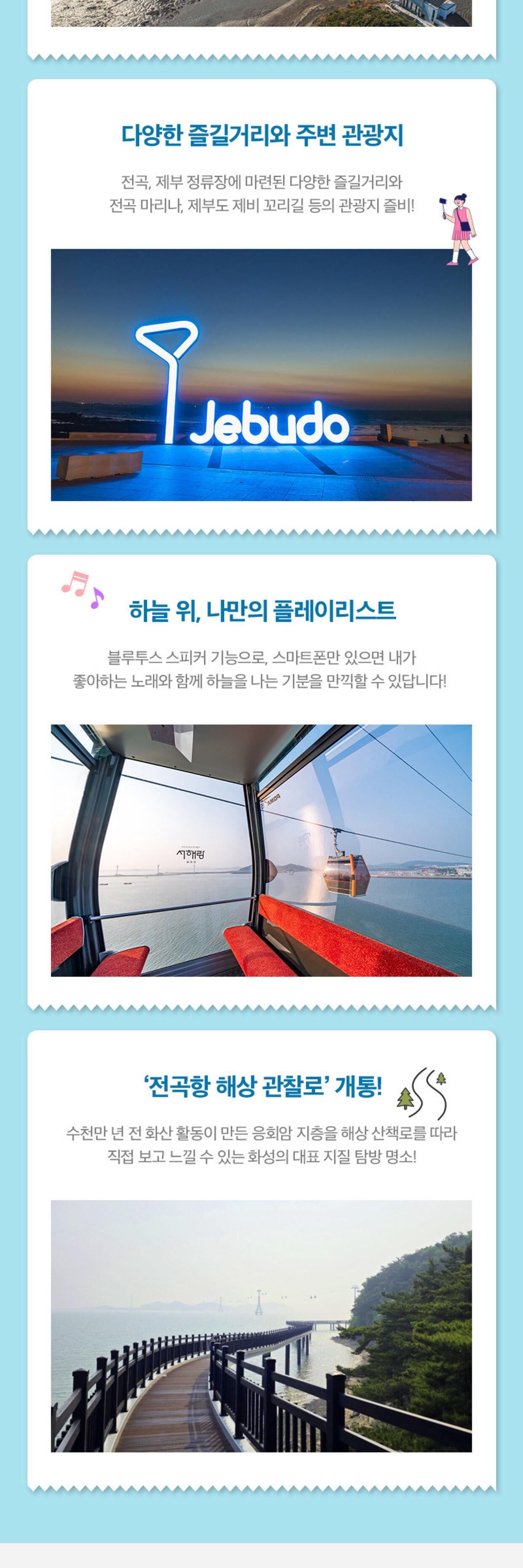 투어·티켓 상품 상세 이미지 7
