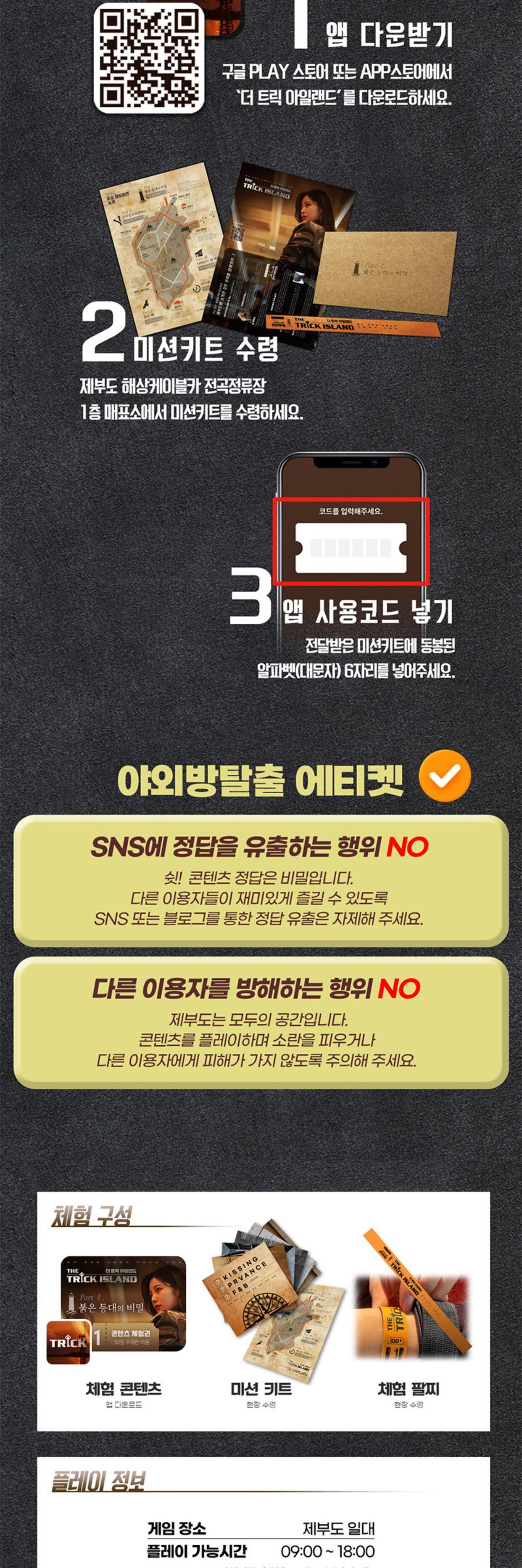 투어·티켓 상품 상세 이미지 4