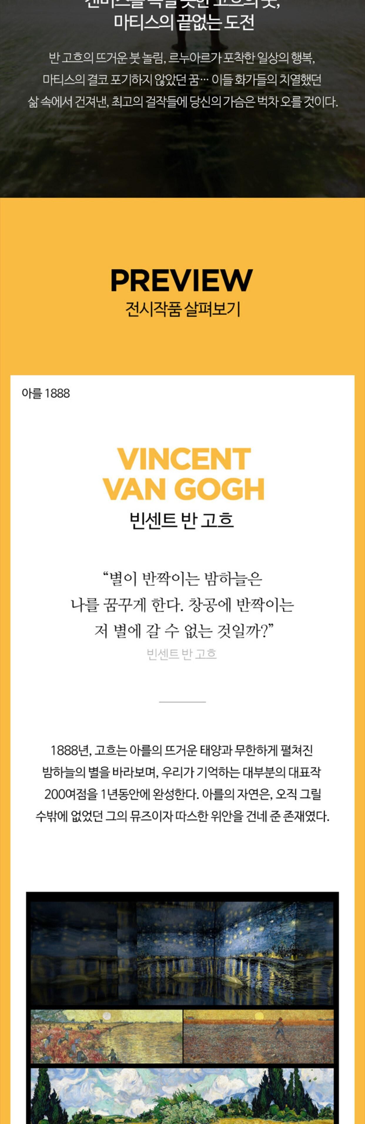 강릉 그대 나의 뮤즈 상세 이미지 6