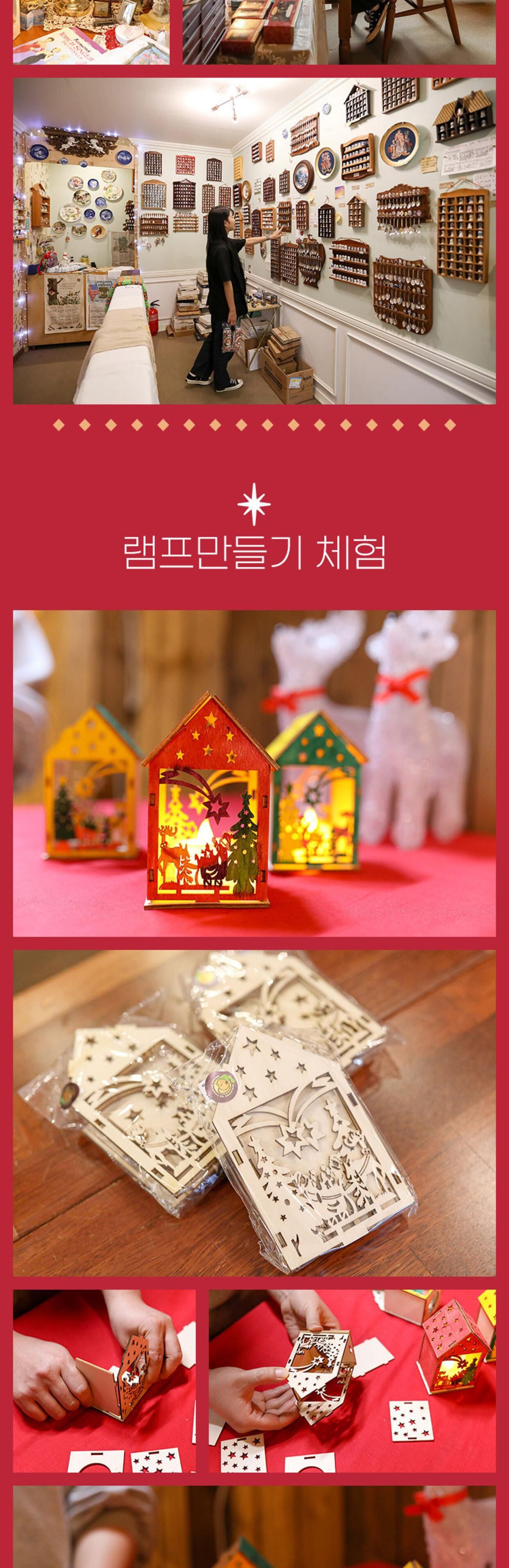 [서귀포] 제주 바이나흐튼 크리스마스 박물관 램프 만들기 상세 이미지 5