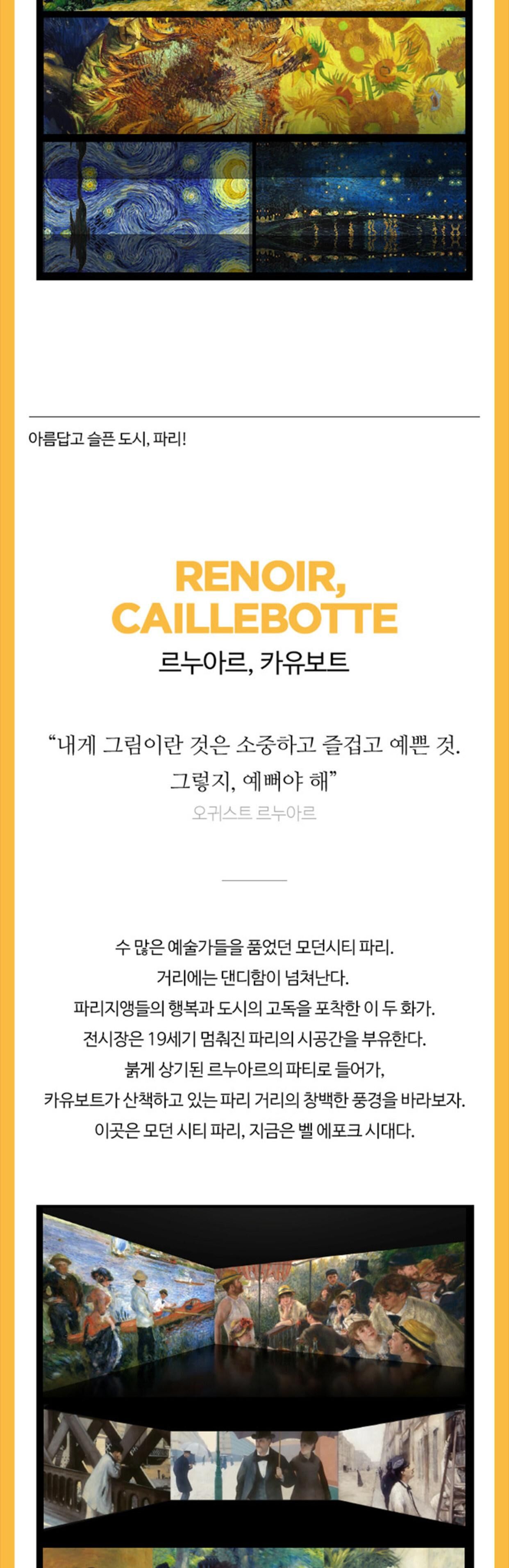 강릉 그대 나의 뮤즈 상세 이미지 7