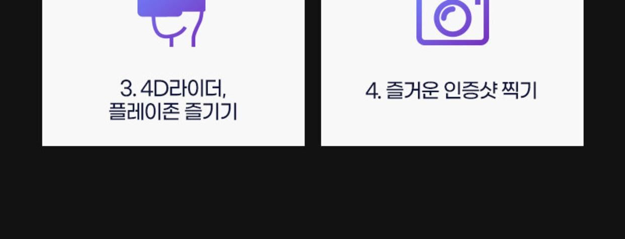 투어·티켓 상품 상세 이미지 3