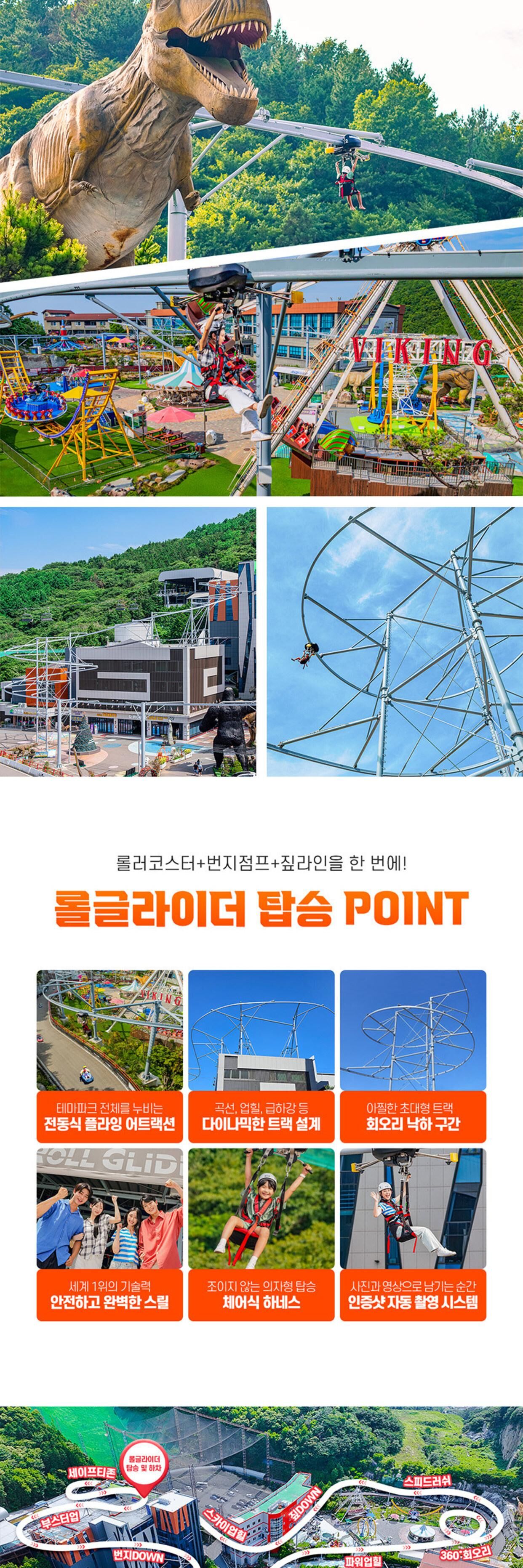 투어·티켓 상품 상세 이미지 6