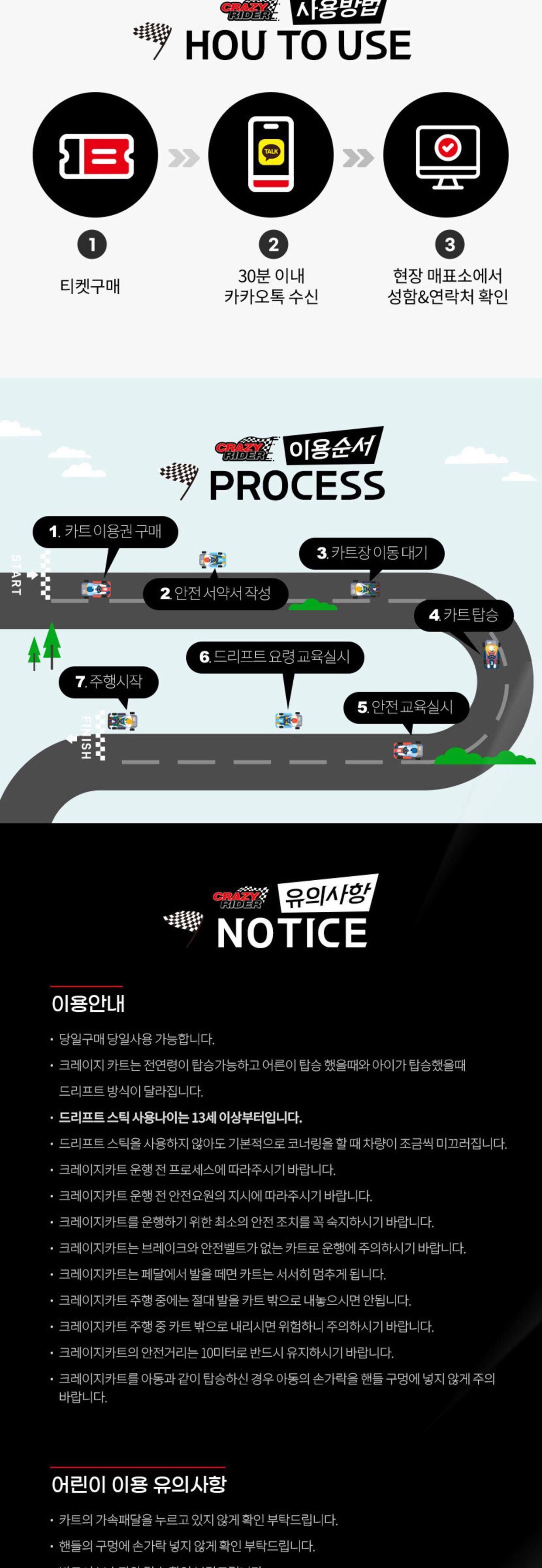투어·티켓 상품 상세 이미지 2