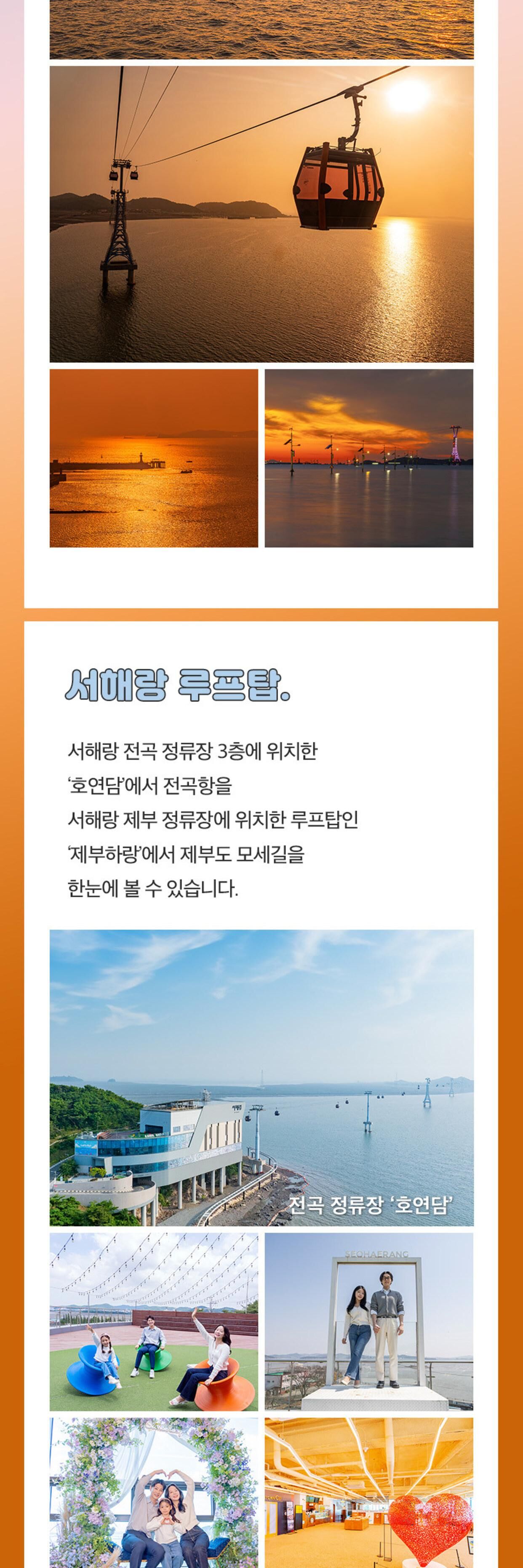 투어·티켓 상품 상세 이미지 11