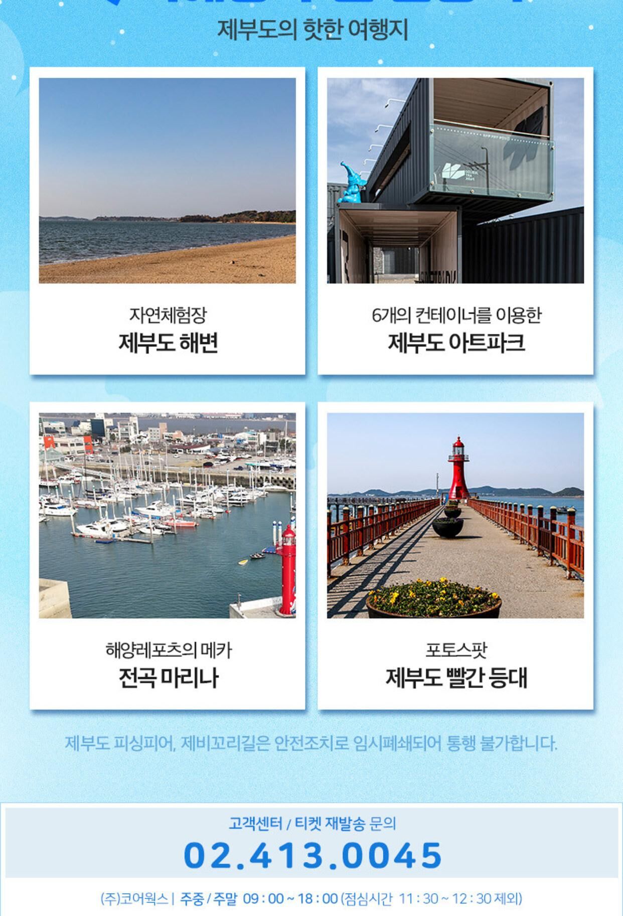 투어·티켓 상품 상세 이미지 17