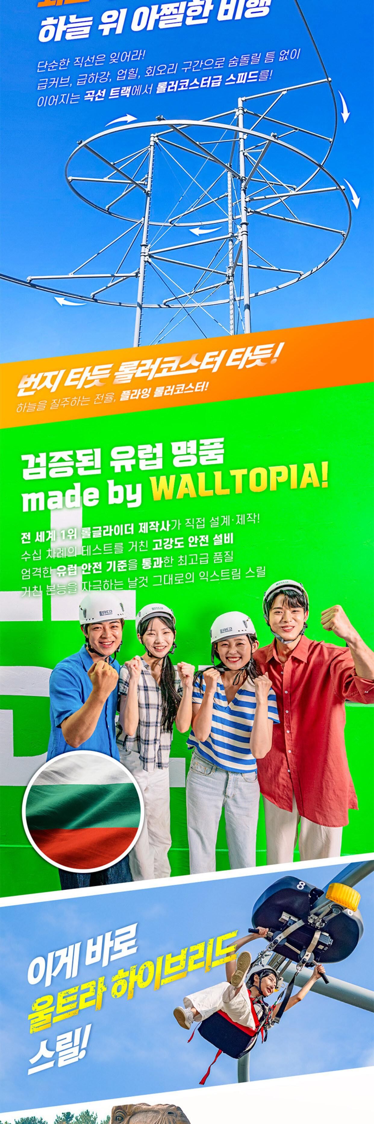 투어·티켓 상품 상세 이미지 5