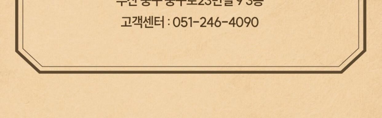[부산] 추억보물섬 이용권 상세 이미지 5