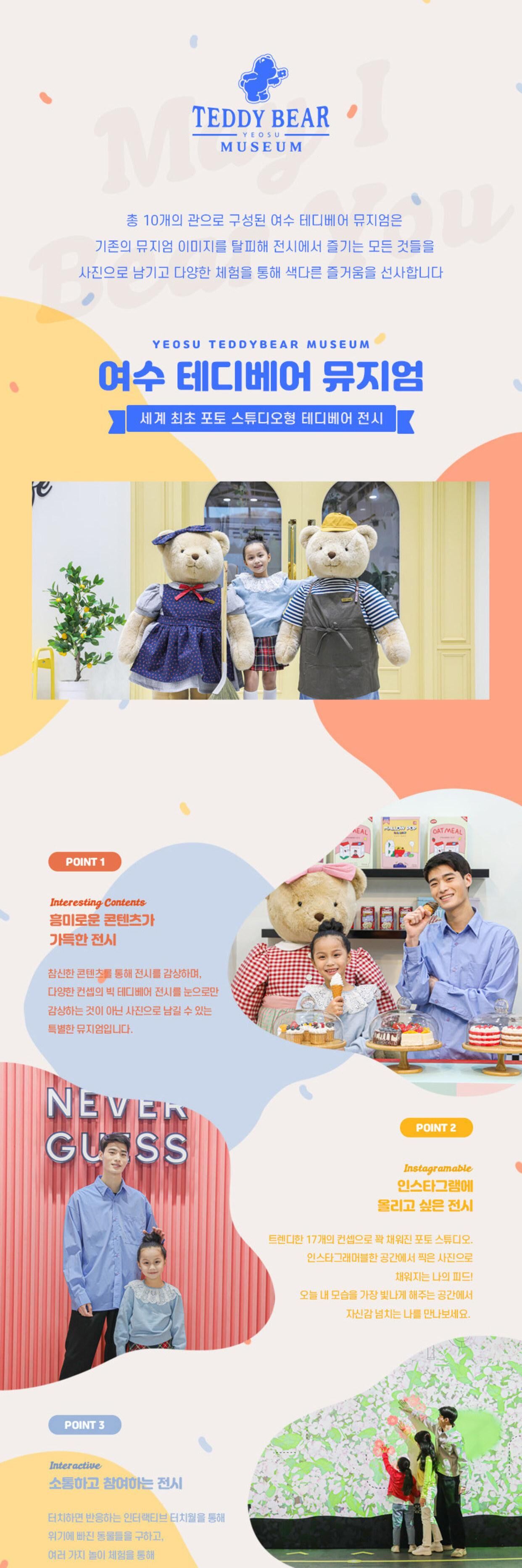 투어·티켓 상품 상세 이미지 12