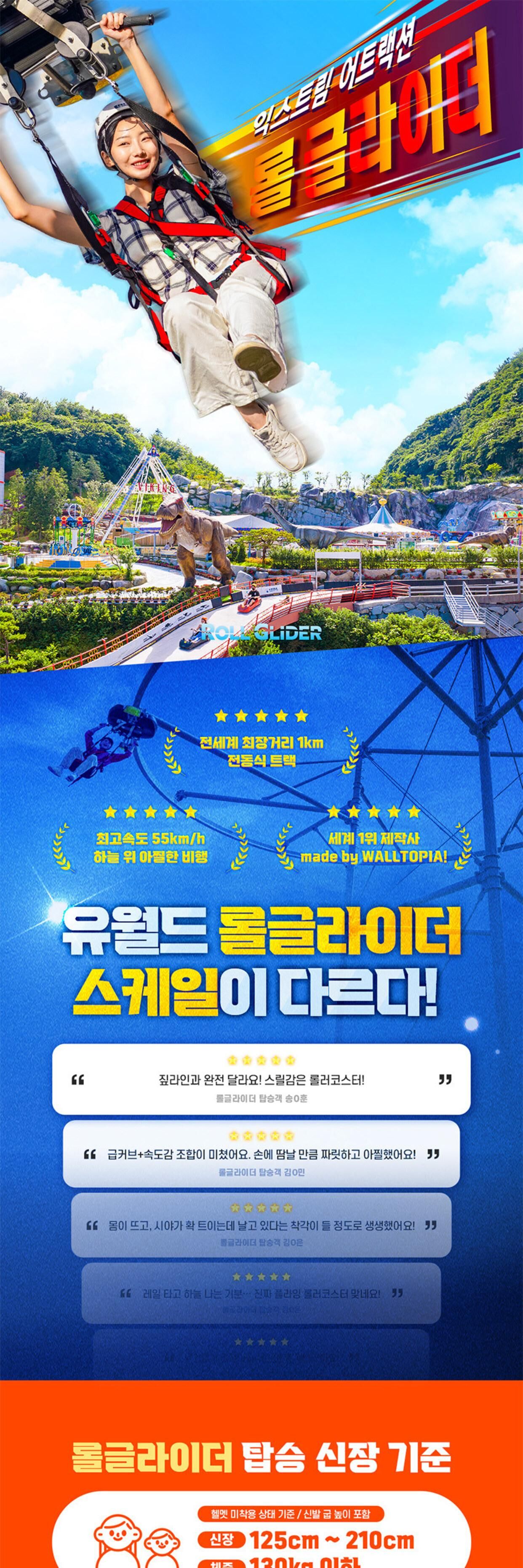 투어·티켓 상품 상세 이미지 3