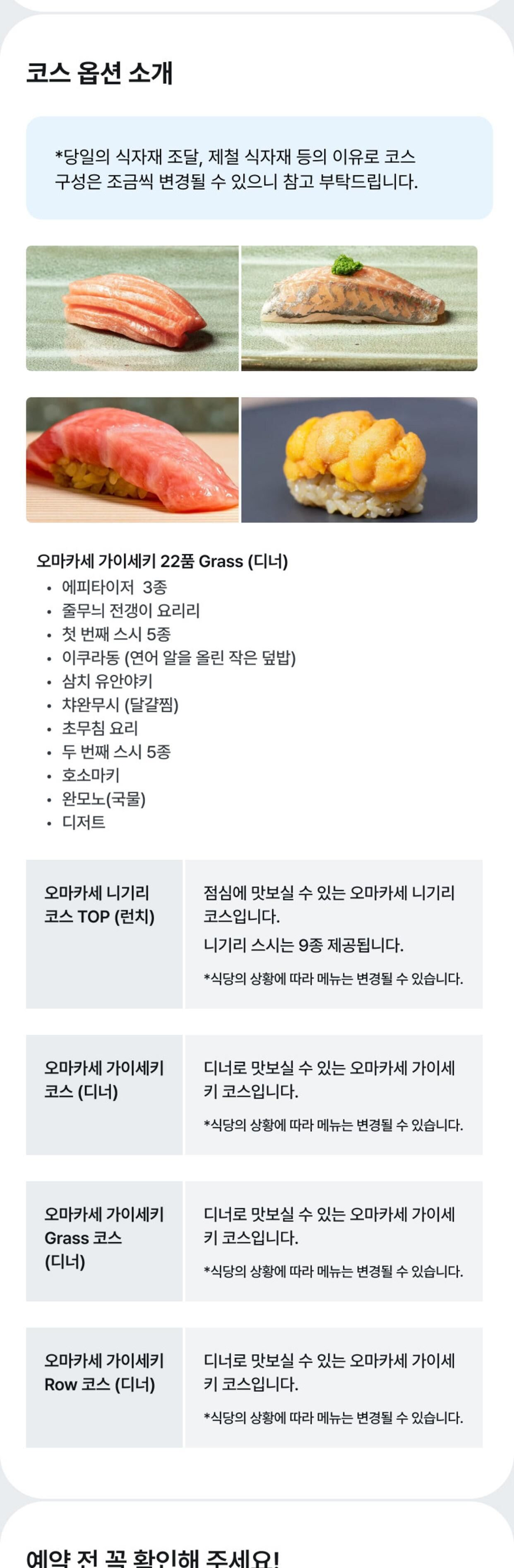 투어·티켓 상품 상세 이미지 3