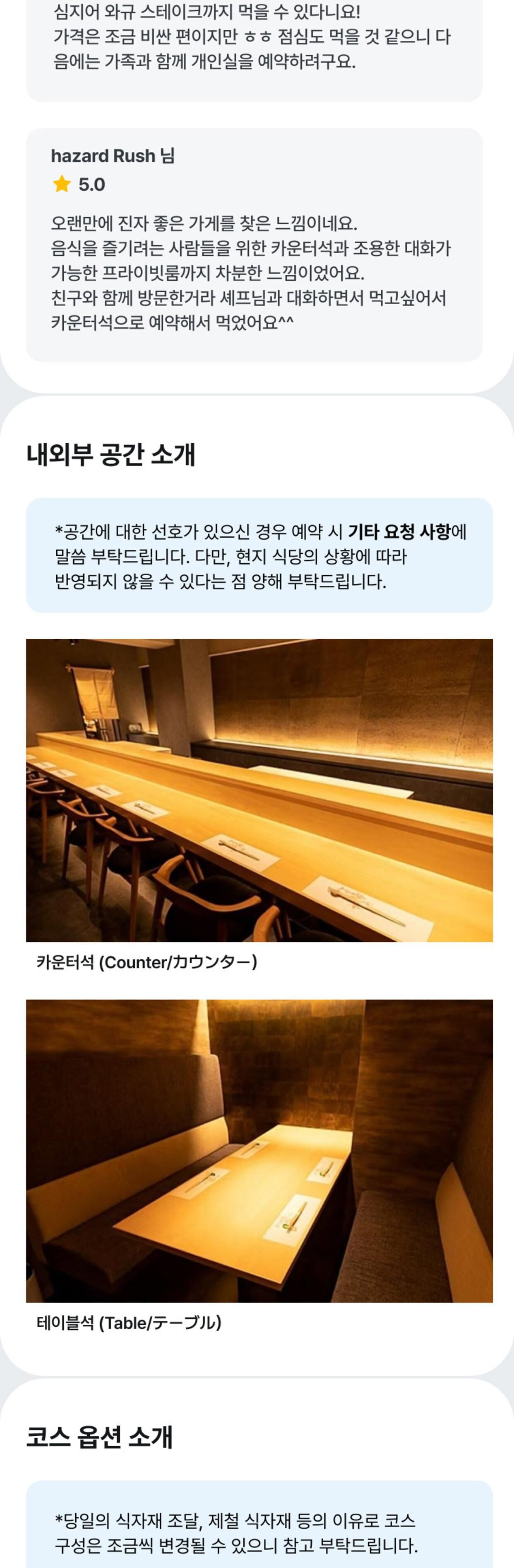 투어·티켓 상품 상세 이미지 2