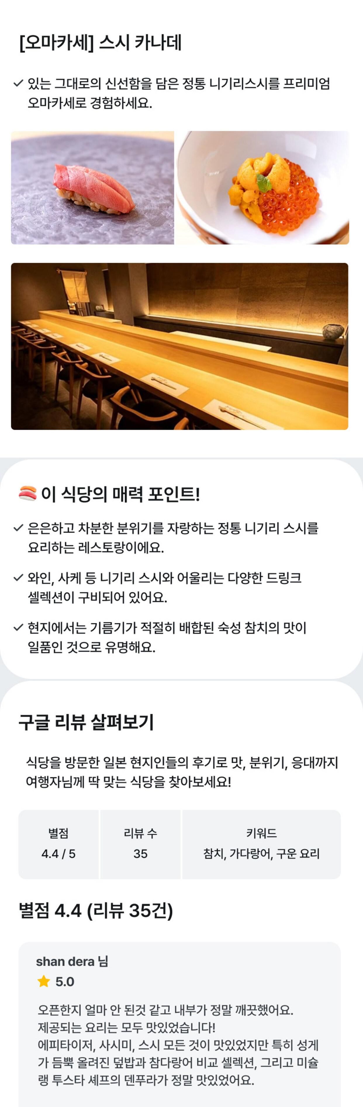 투어·티켓 상품