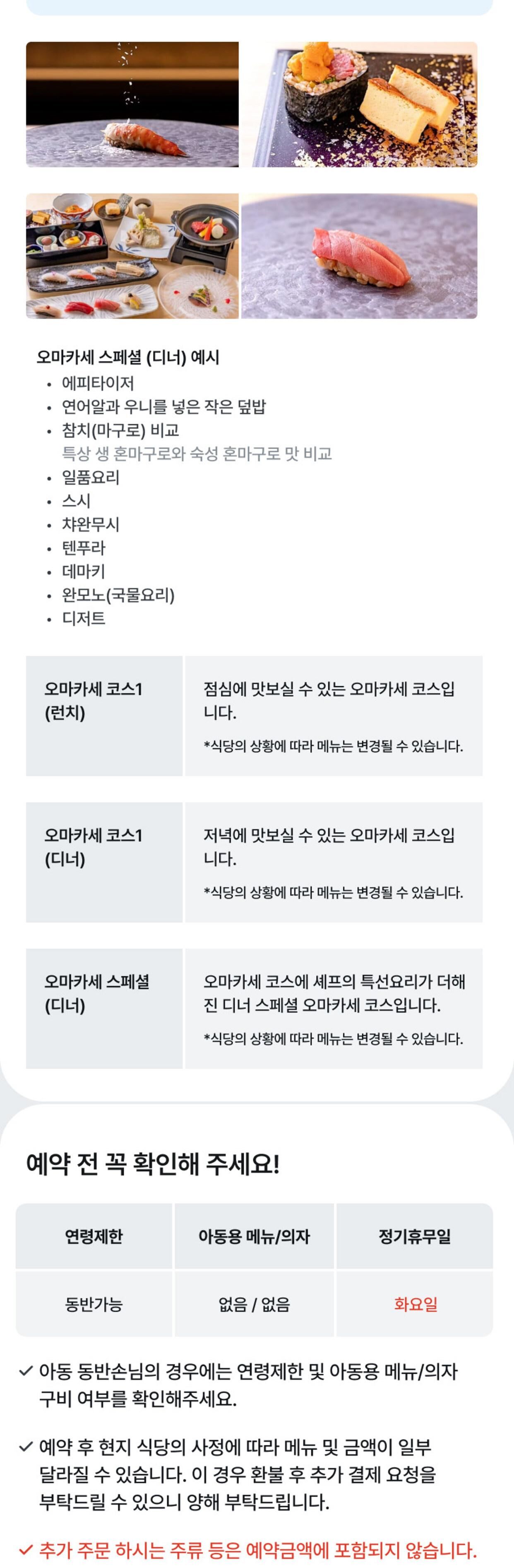 투어·티켓 상품 상세 이미지 3